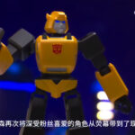 Robosen Bumblebee