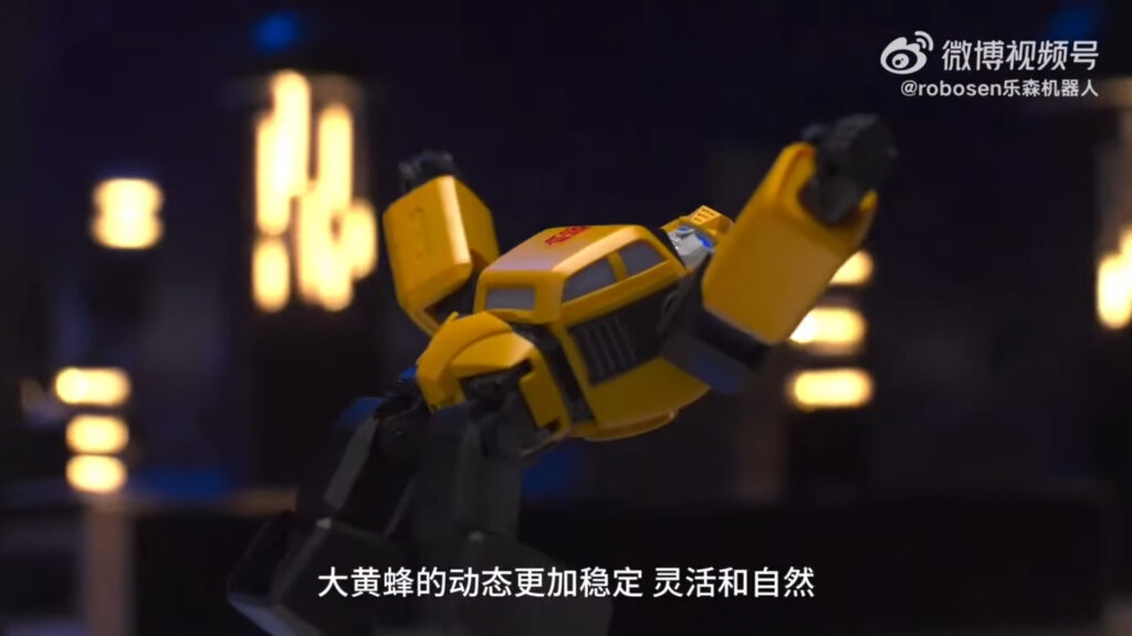 Bumblebee Flexible and agile