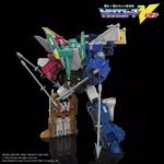 ELECTROMAGNETIC NUNCHAKU